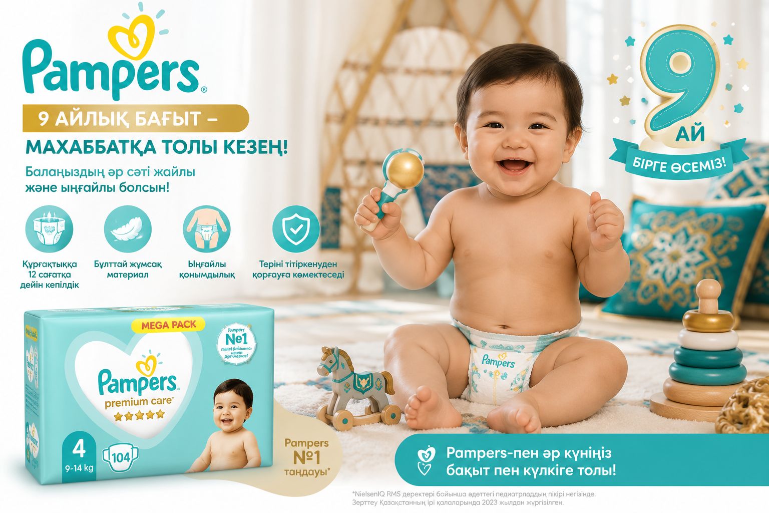 Pampers